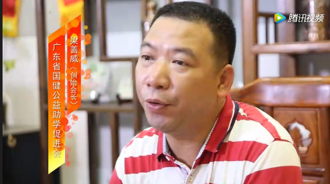 一个不平凡的公益人－－梁善威 纪录片