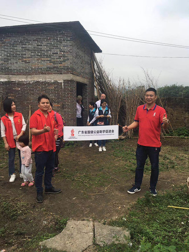 广东省国健公益助学促进会2019年度（怀集一对一助学）