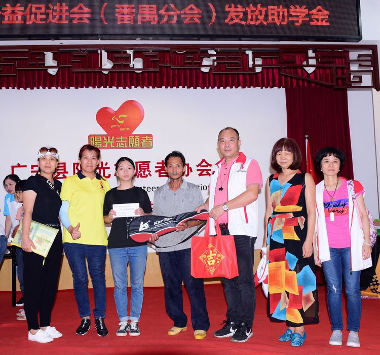 广东国健番禺分会资助广宁贫困学子