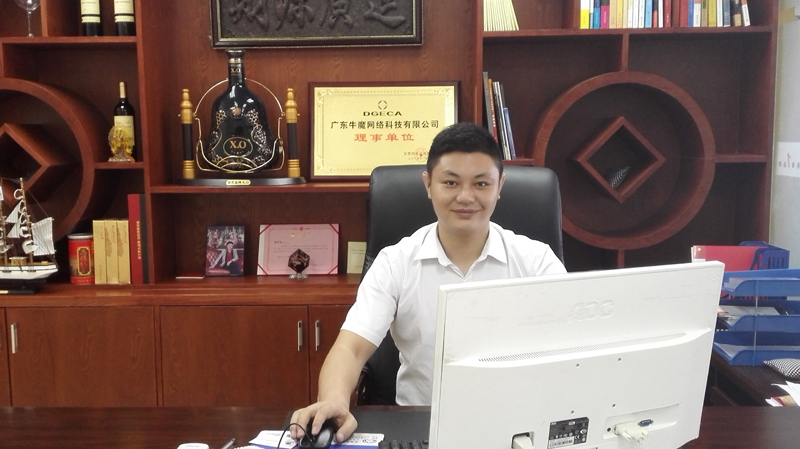 广东牛魔网络科技有限公司