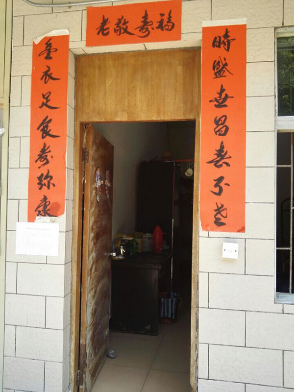 广州公益事业