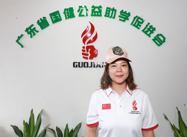 副会长：文清